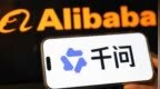 AI不再一本正经胡说！千问测试引证新功能：让AI自己打假