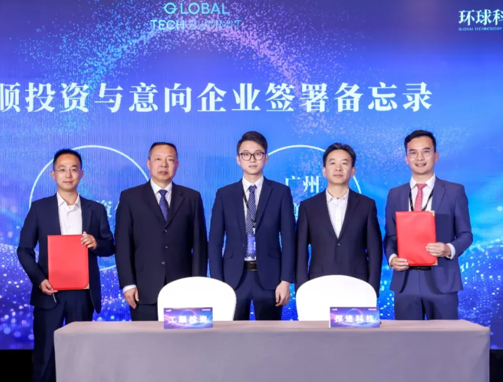 汉数科技与顺义区签订合作备忘录，共筑数智经济产业高地