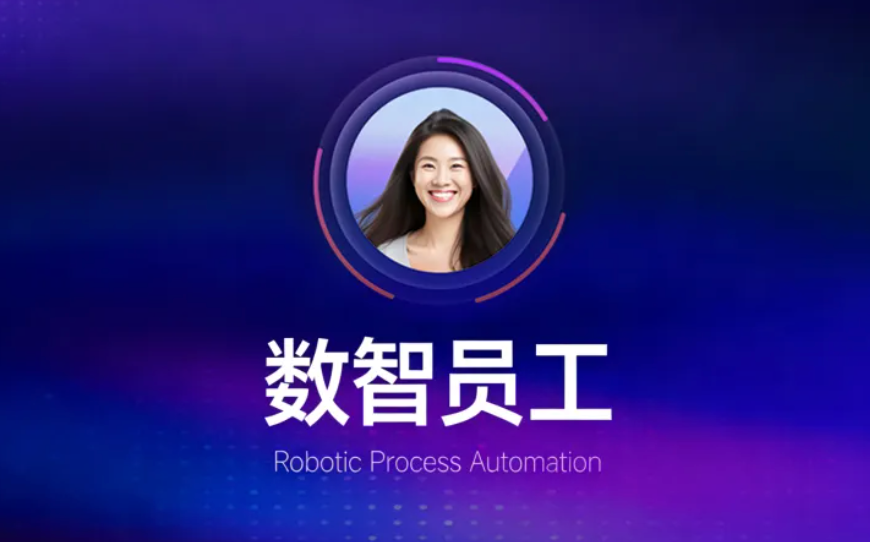 连锁品牌增长破局指南(下)| AI 数智员工,重构全域增长新引擎