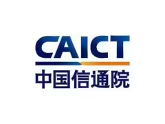 中国信通院启动首批“人工智能营销客服平台能力”测评
